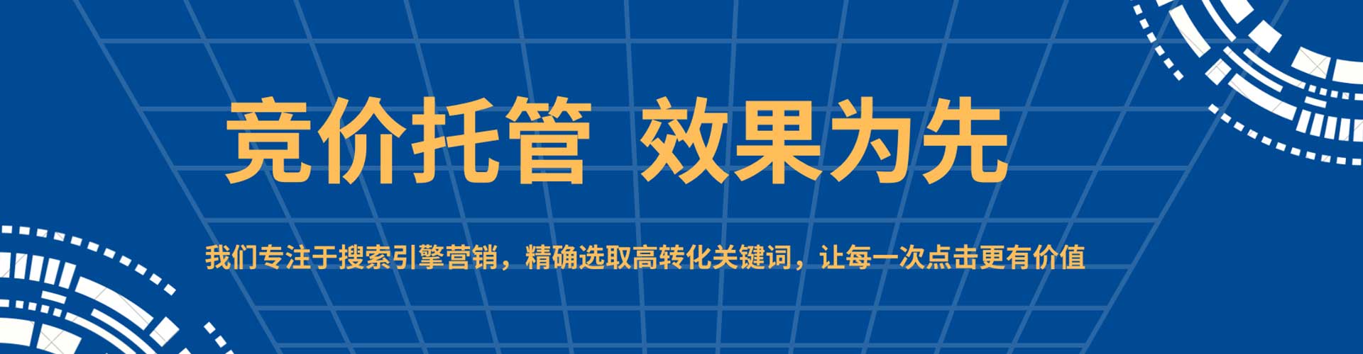 婺源百度开户返点
