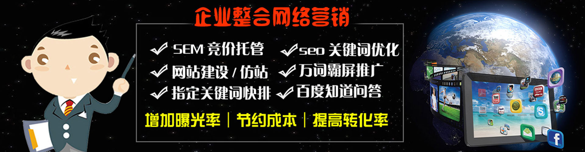 婺源竞价开户