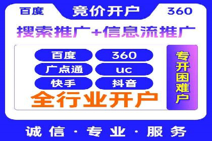 抖音信息流广告的创意元素解析及案例解读