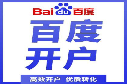 SEM竞价专员实战技巧分享