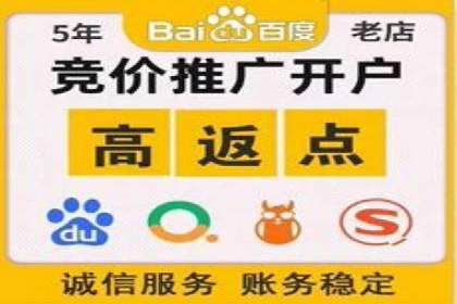百度竞价广告效果评估与优化案例分享